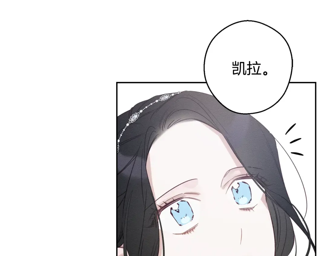 第76话 共舞 第166页