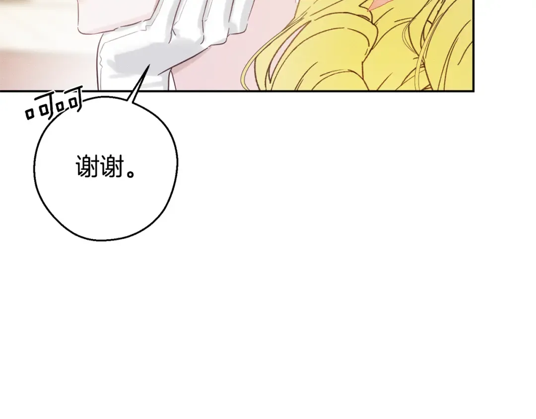 第76话 共舞 第60页