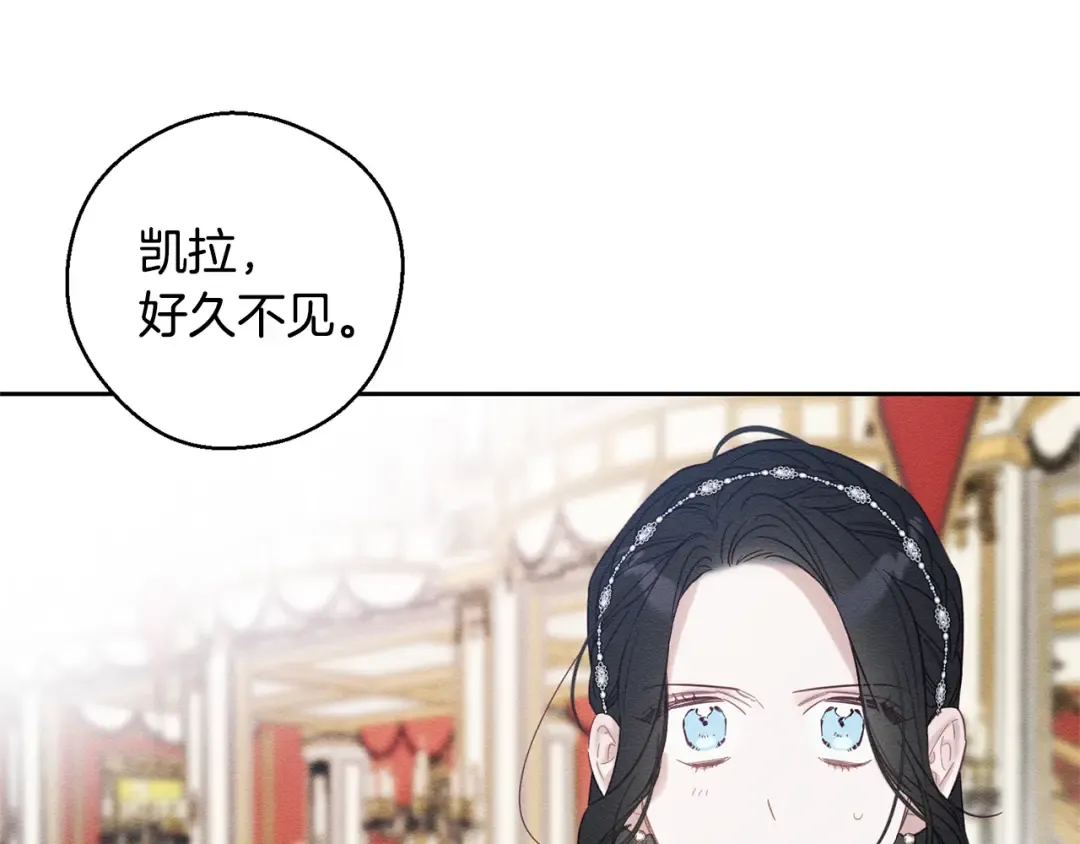 第76话 共舞 第94页