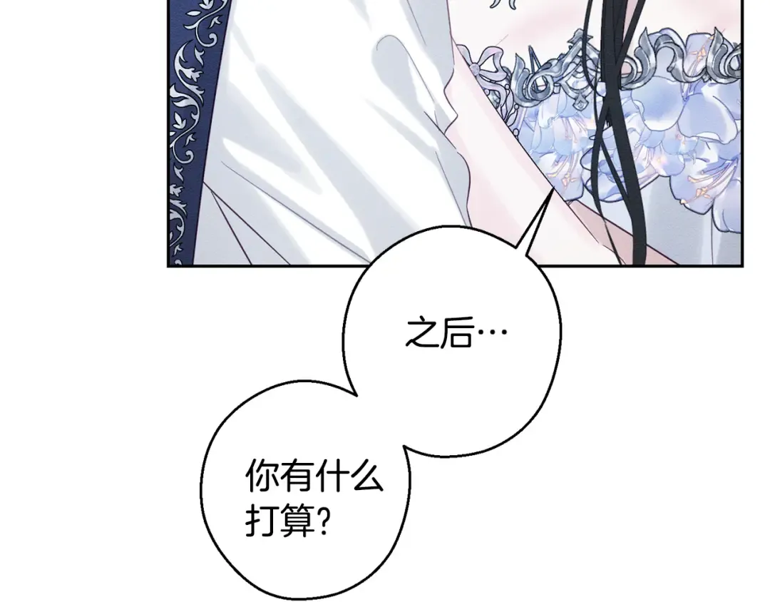 第76话 共舞 第158页