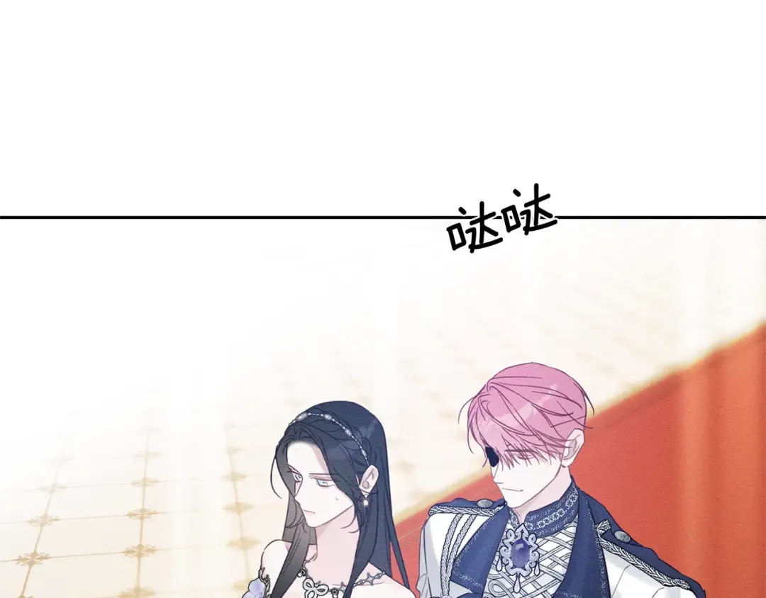 第76话 共舞 第119页