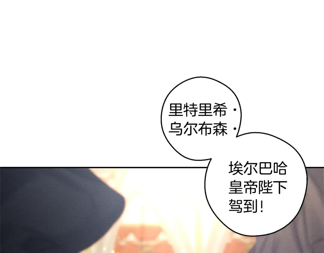 第76话 共舞 第41页