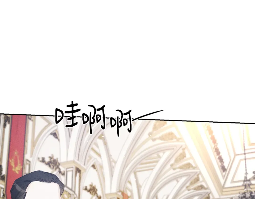 第76话 共舞 第77页