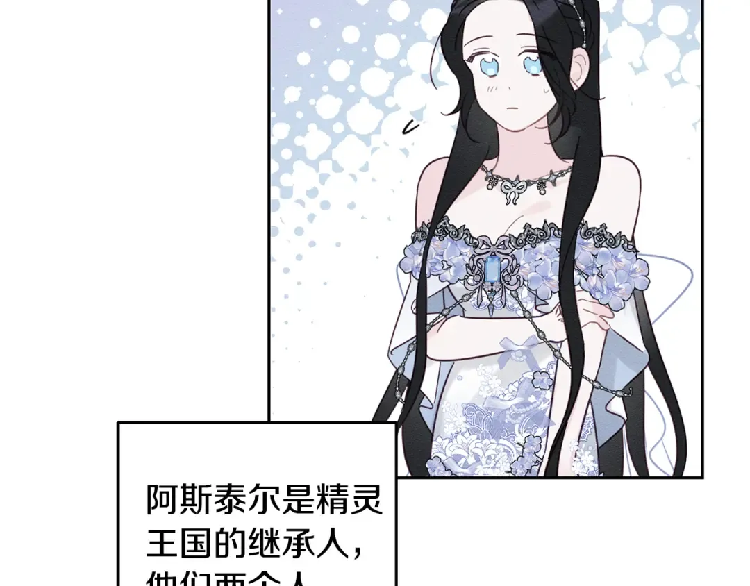 第76话 共舞 第62页
