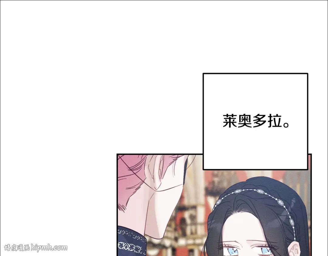 第76话 共舞 第112页