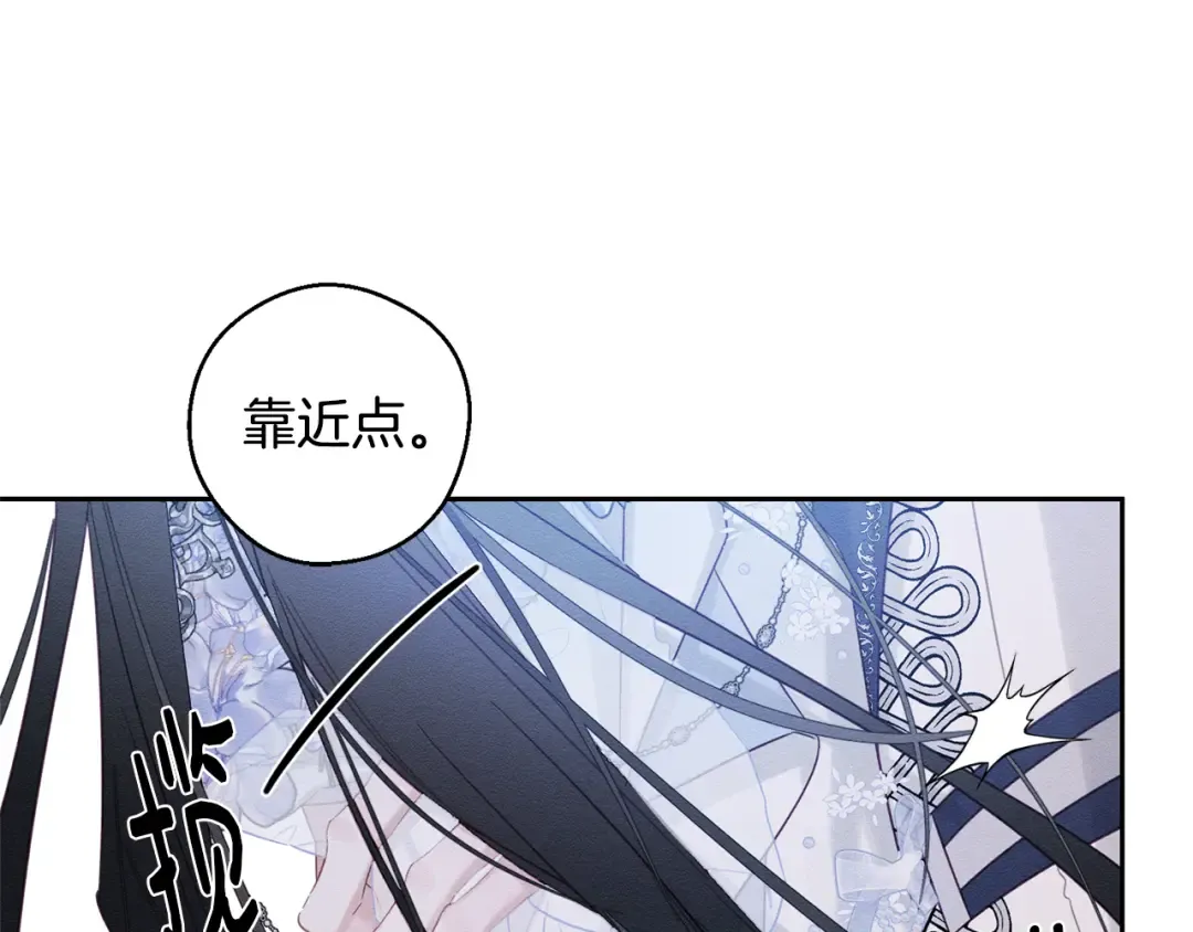 第76话 共舞 第127页