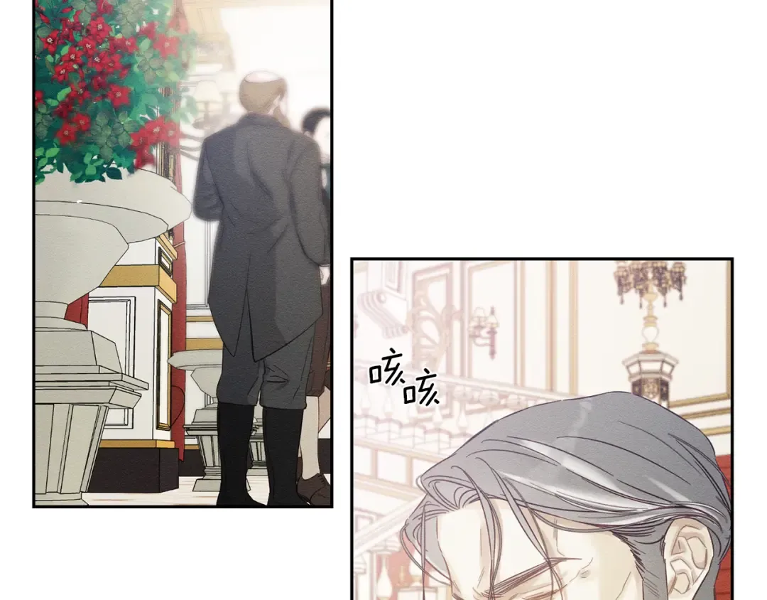 第76话 共舞 第68页
