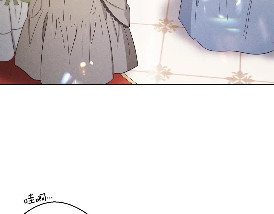 第76话 共舞 第9页