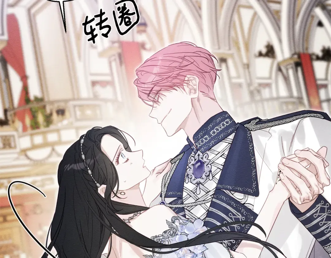 第76话 共舞 第125页