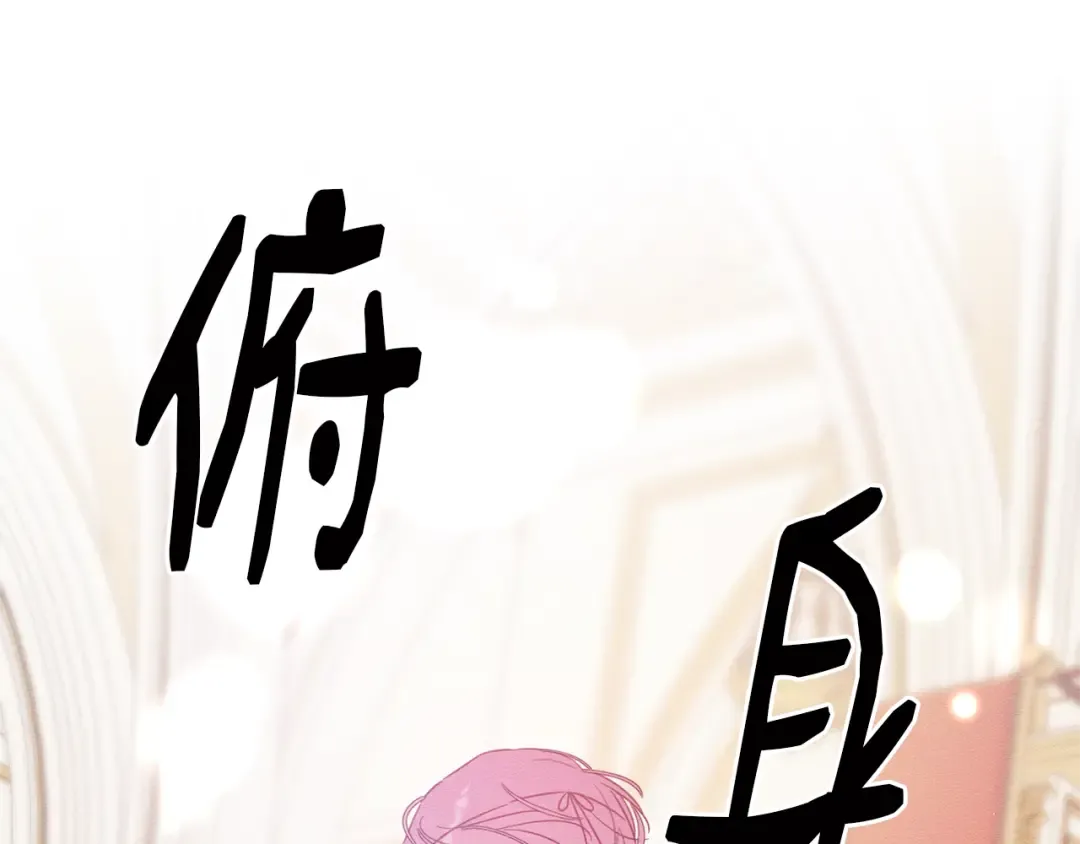 第76话 共舞 第138页