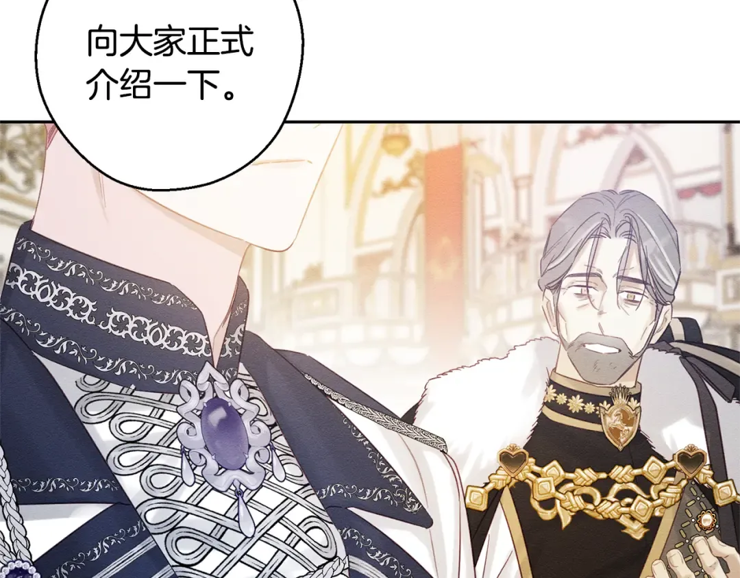 第76话 共舞 第71页