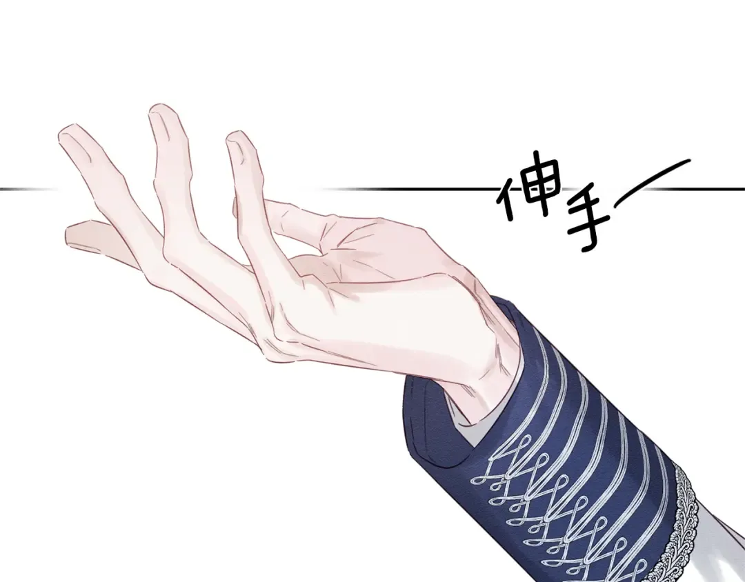 第76话 共舞 第101页