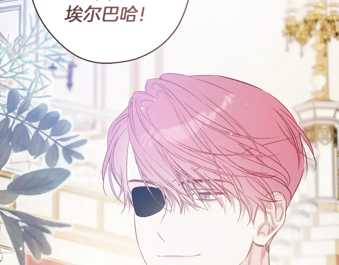 第76话 共舞 第74页
