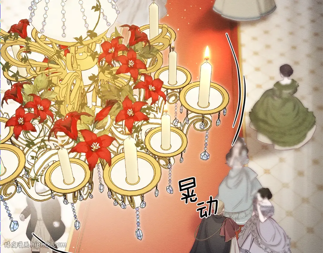 第77话 战争序曲 第104页