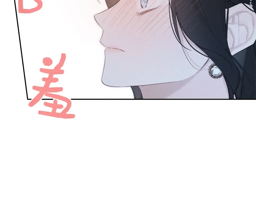 第77话 战争序曲 第63页
