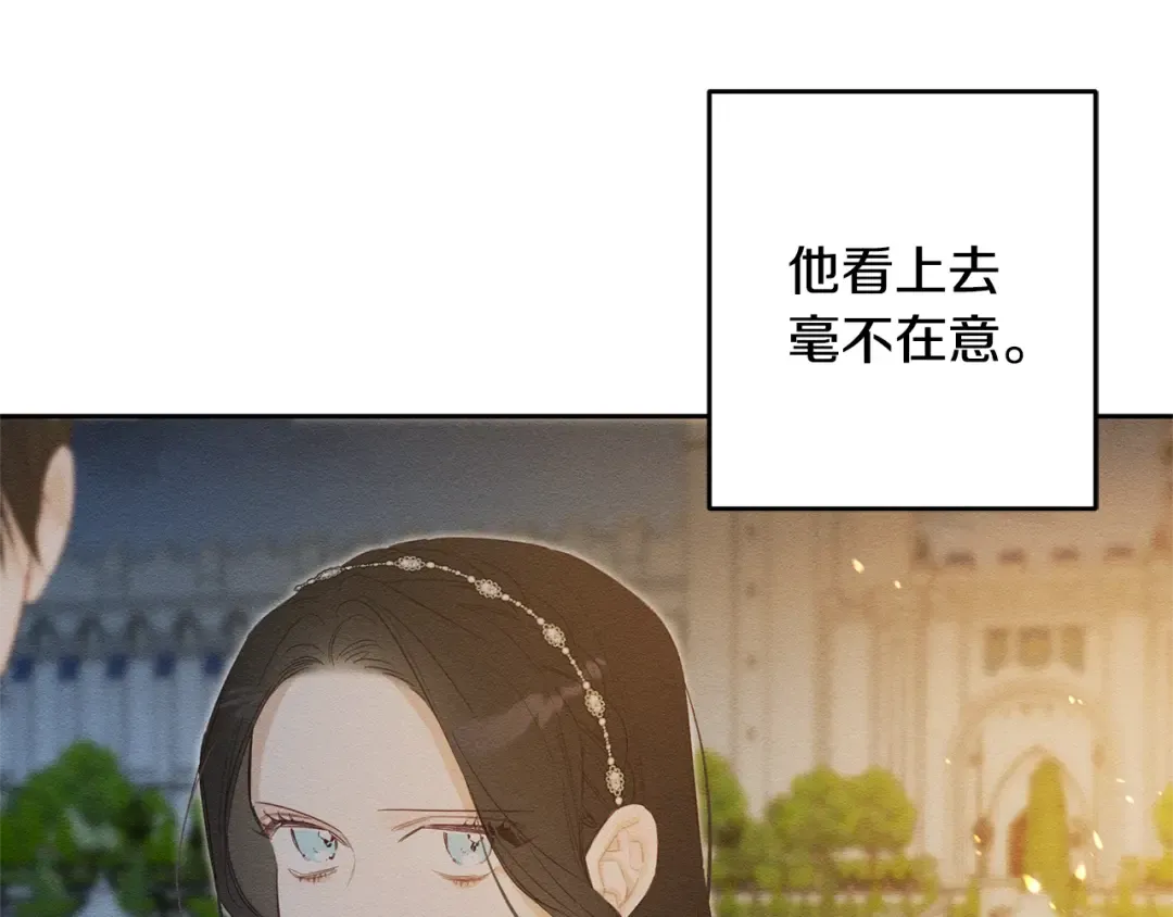 第77话 战争序曲 第158页