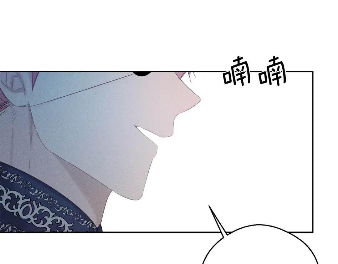 第77话 战争序曲 第139页