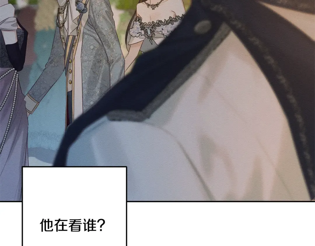 第77话 战争序曲 第142页
