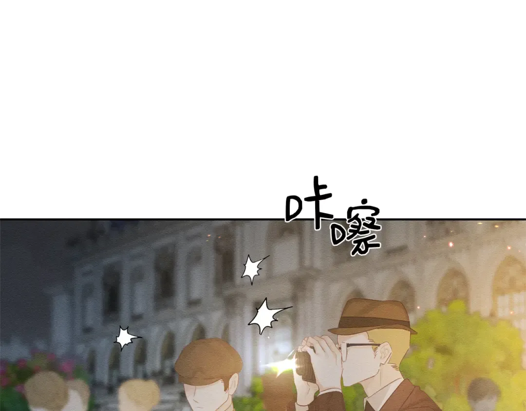 第77话 战争序曲 第150页