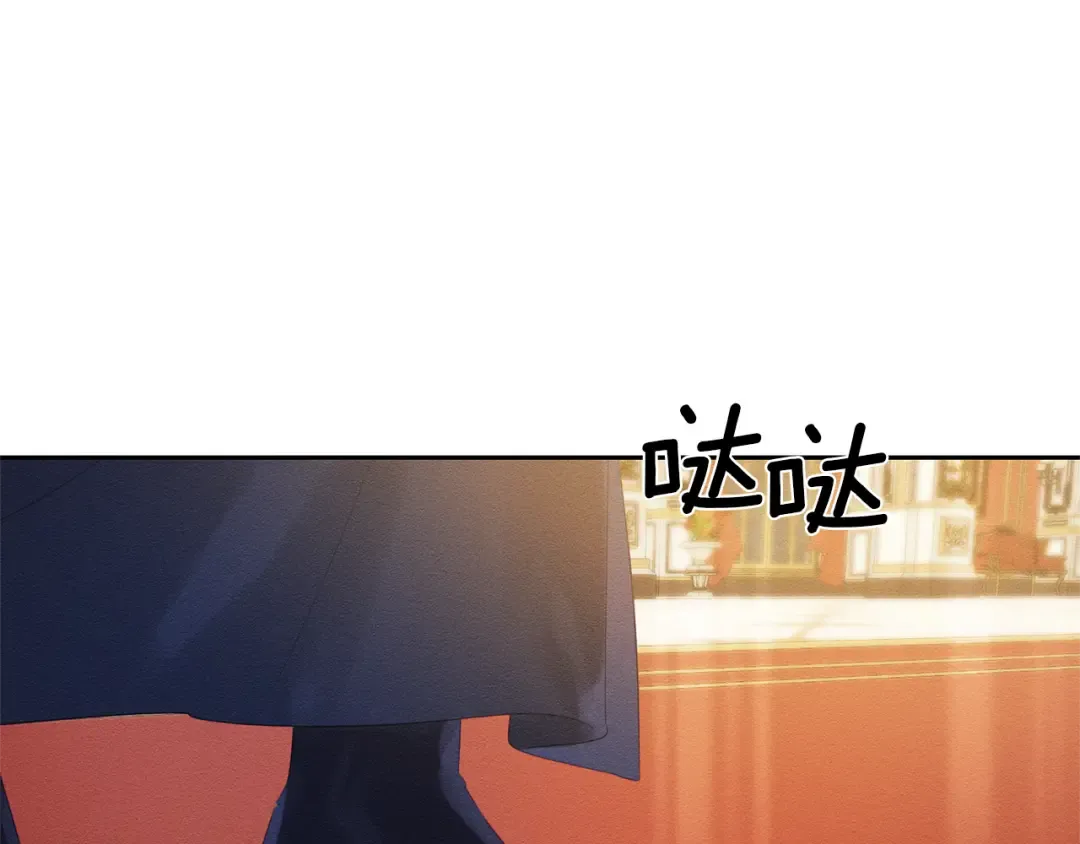 第77话 战争序曲 第57页