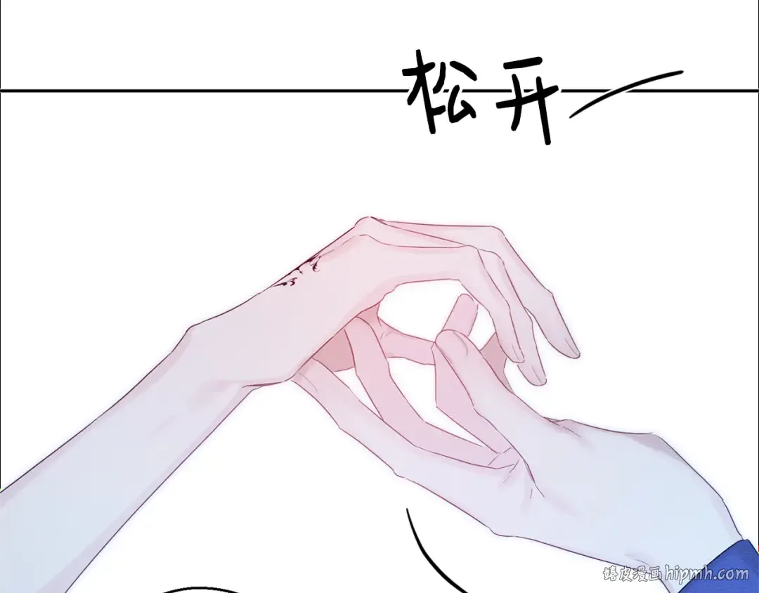第77话 战争序曲 第16页