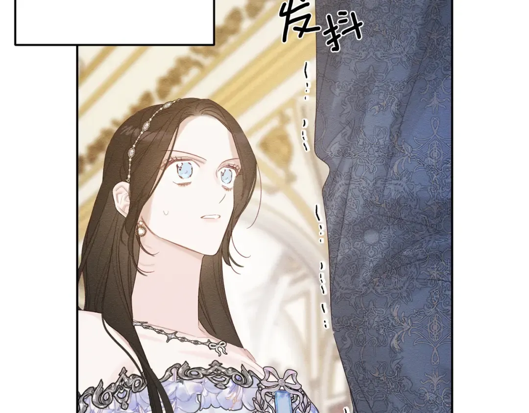 第77话 战争序曲 第52页