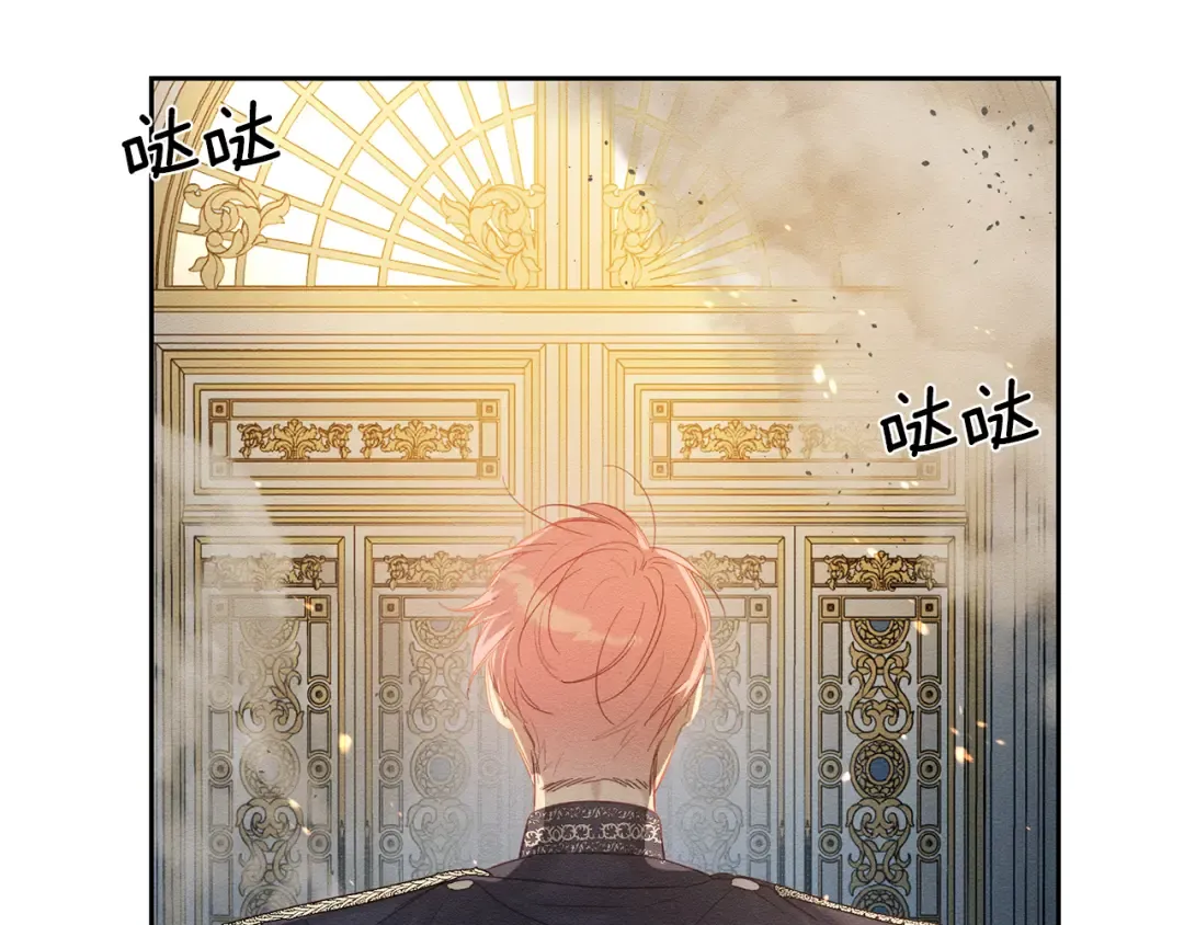第77话 战争序曲 第155页