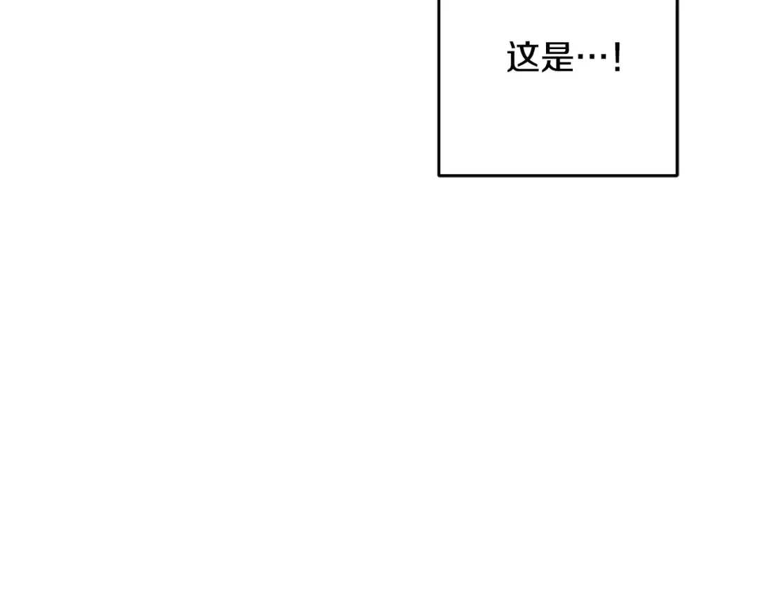第77话 战争序曲 第69页