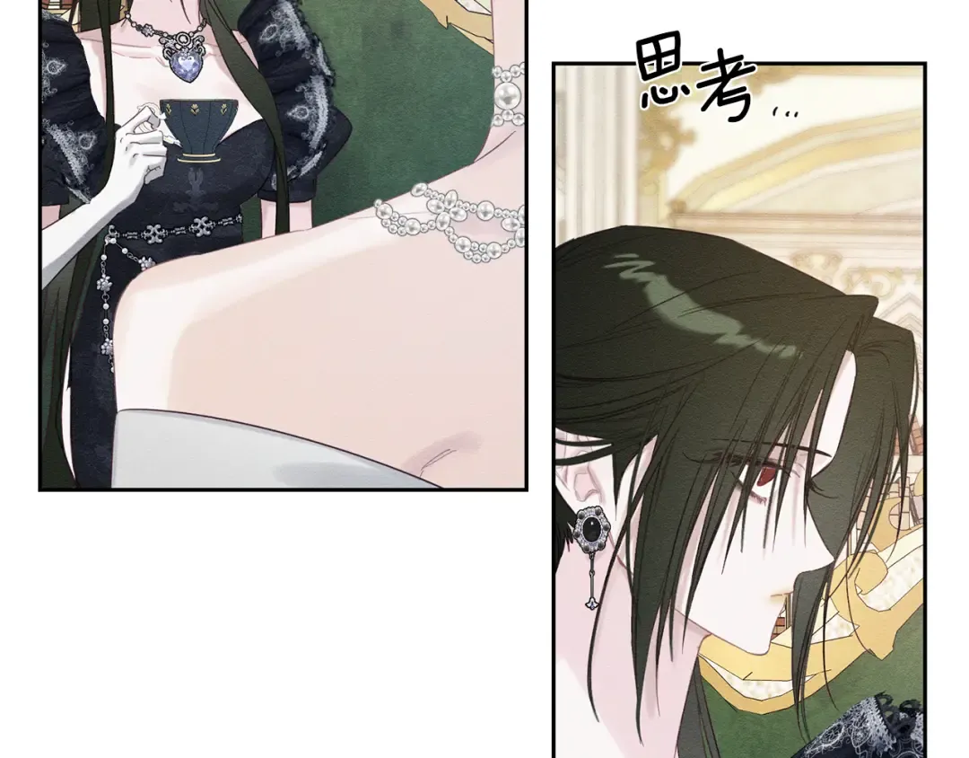 第78话 绯闻 第31页