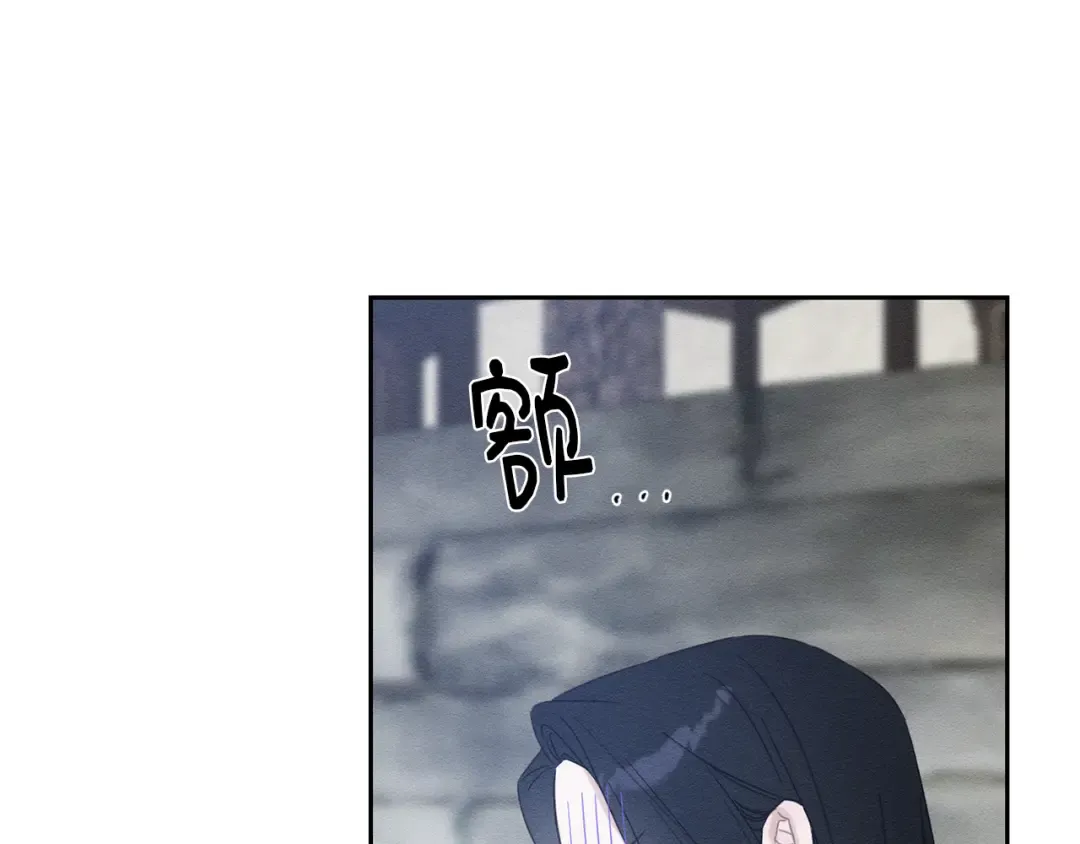 第78话 绯闻 第137页