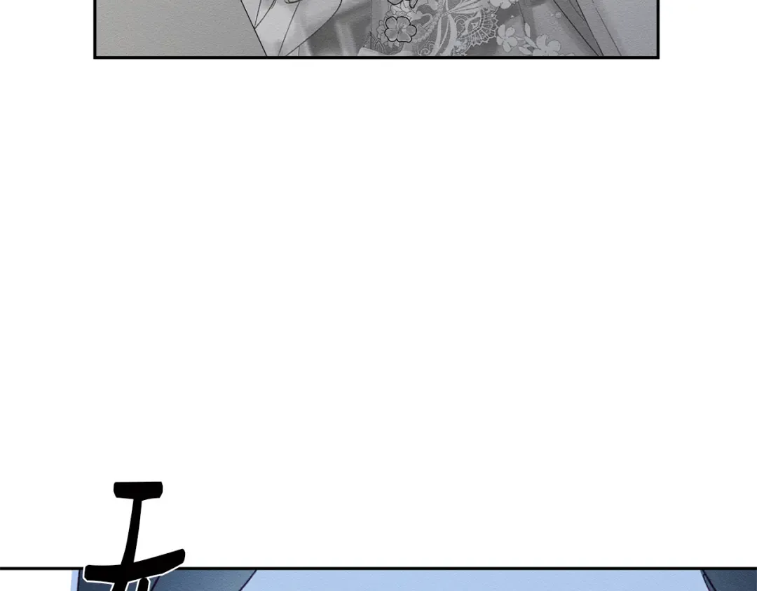 第78话 绯闻 第58页