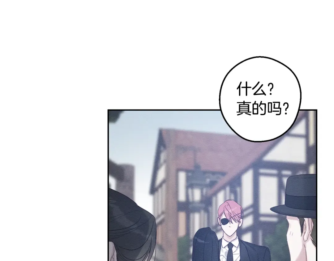 第78话 绯闻 第109页