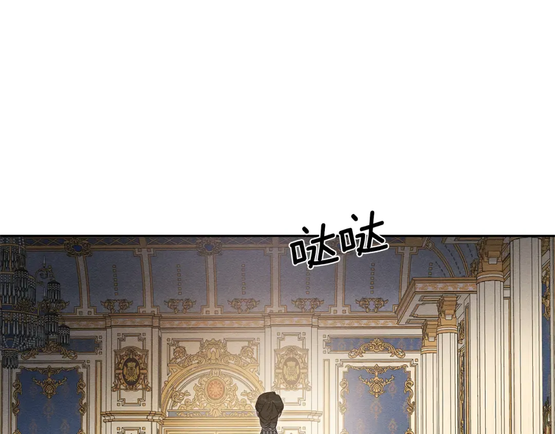 第78话 绯闻 第5页