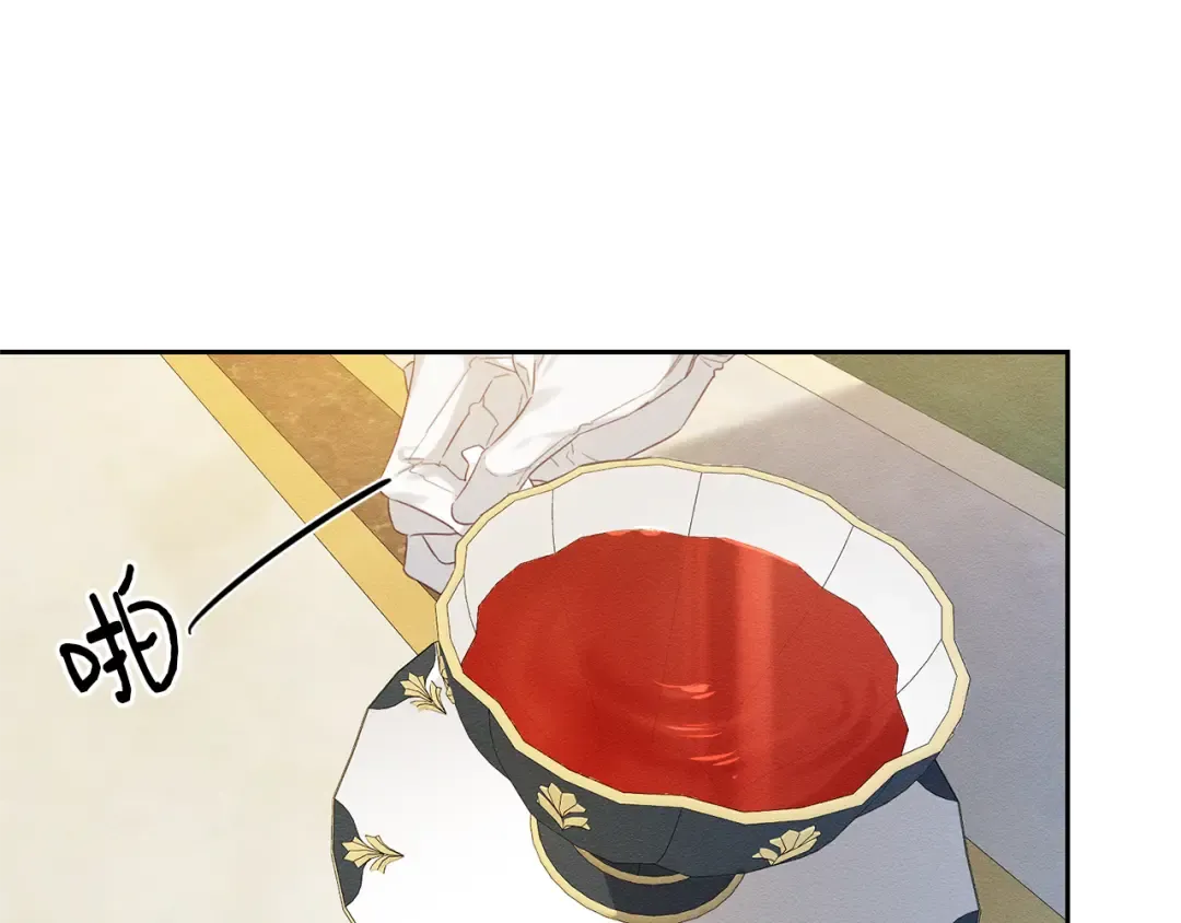 第78话 绯闻 第38页