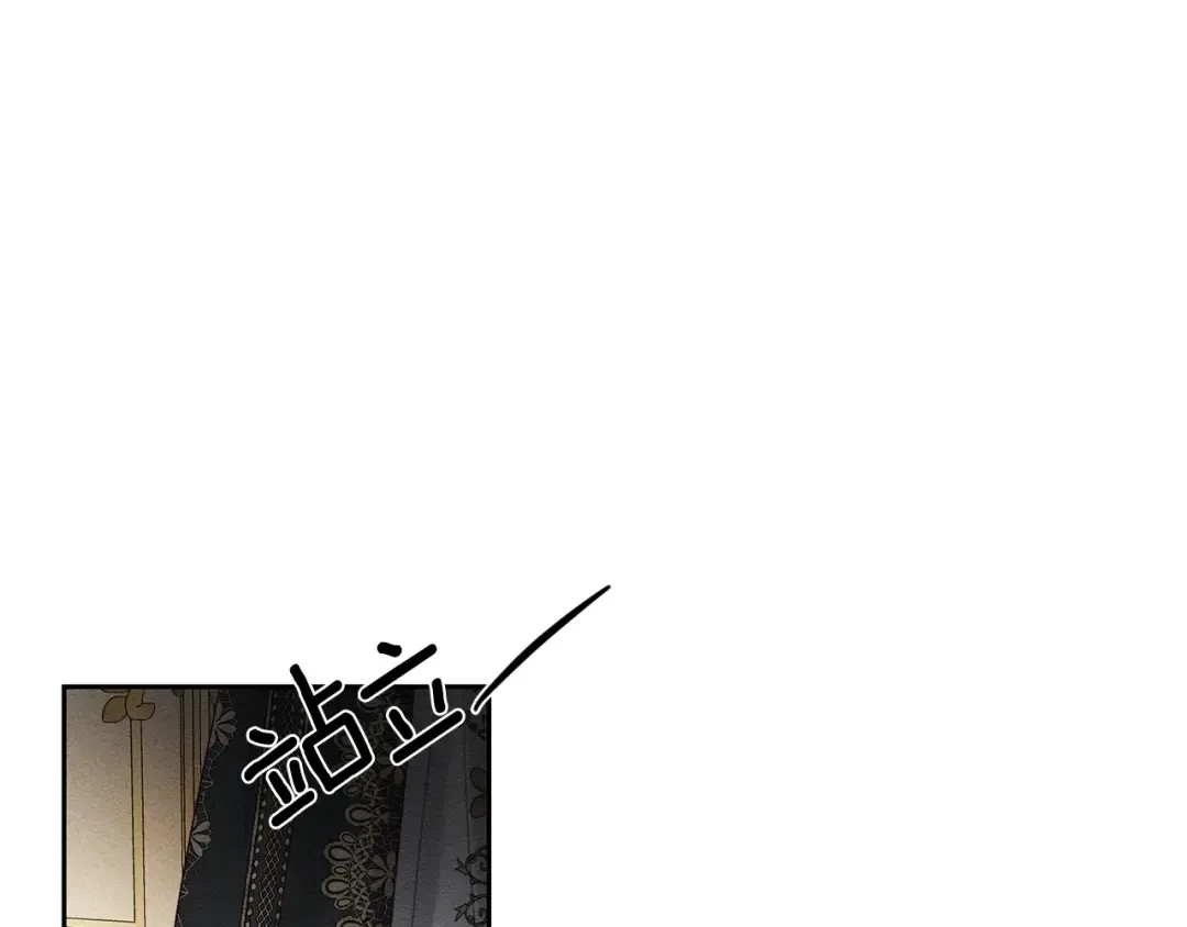 第78话 绯闻 第7页