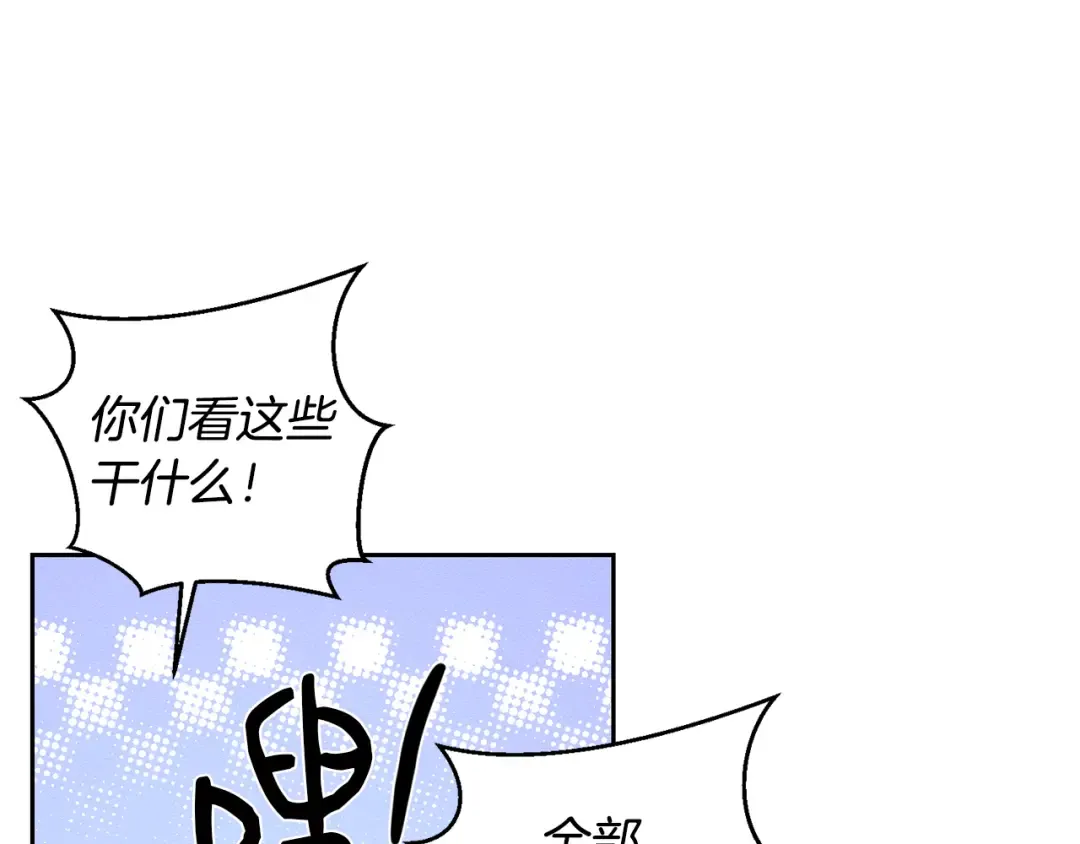 第78话 绯闻 第60页