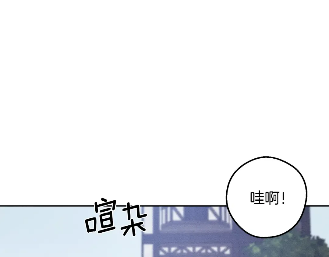 第78话 绯闻 第145页