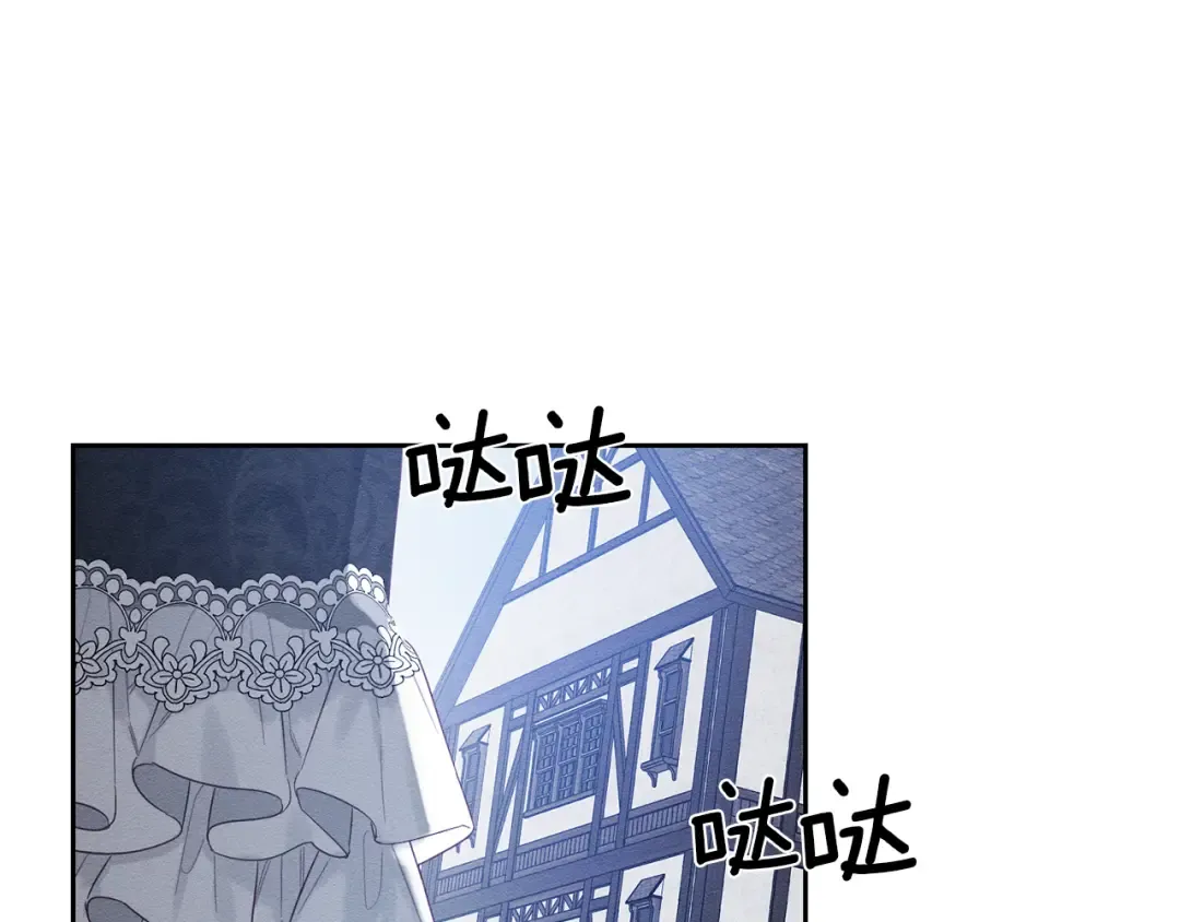 第78话 绯闻 第85页