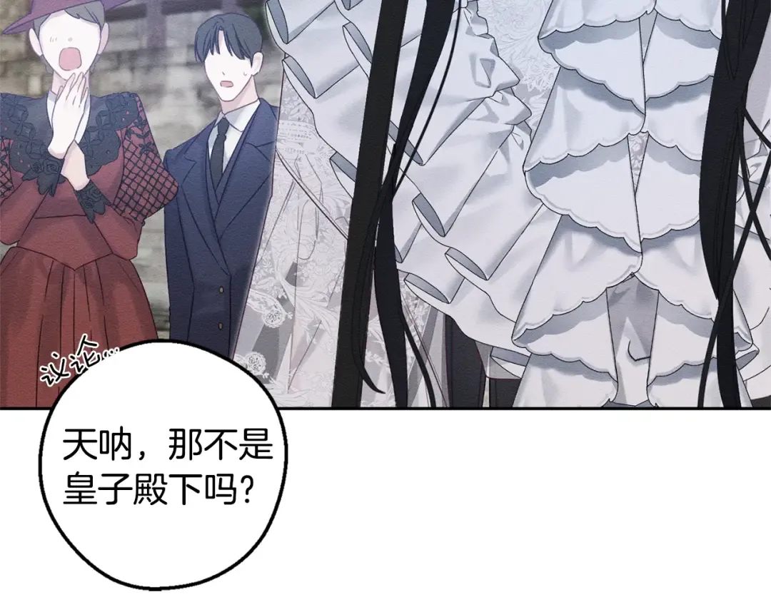 第78话 绯闻 第107页