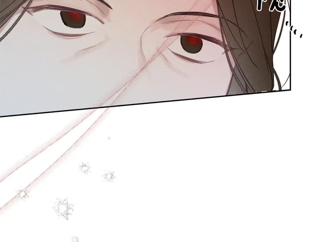 第78话 绯闻 第13页