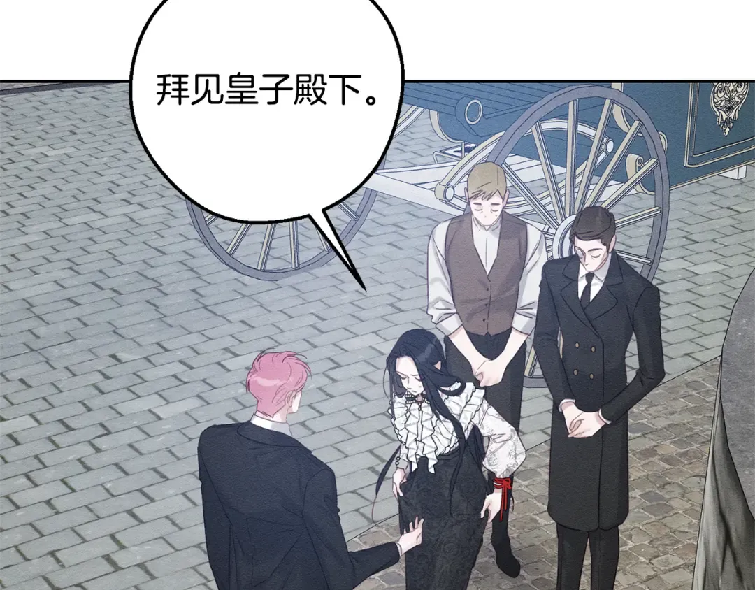 第78话 绯闻 第114页