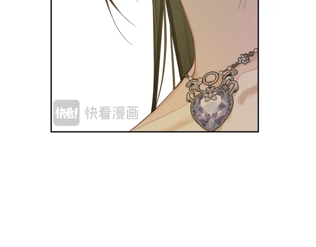 第78话 绯闻 第42页