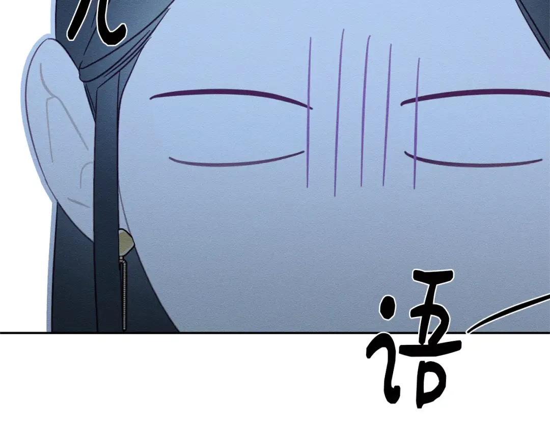 第78话 绯闻 第59页