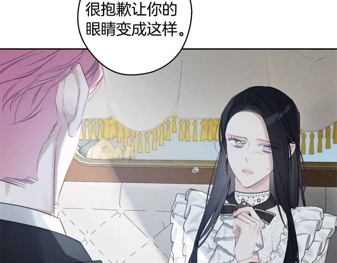 第79话 变态 第103页