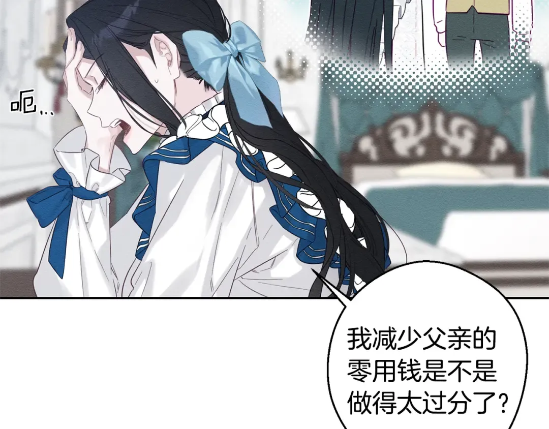 第79话 变态 第126页