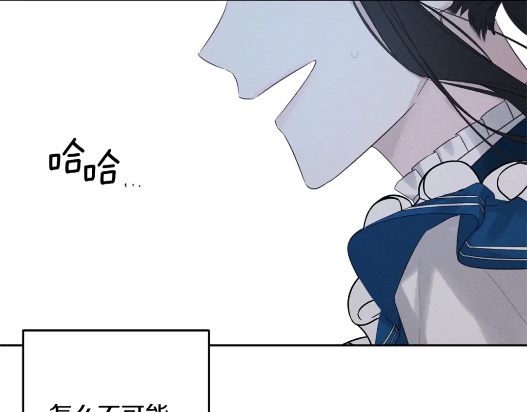 第79话 变态 第155页