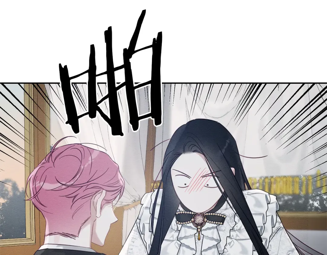第79话 变态 第54页