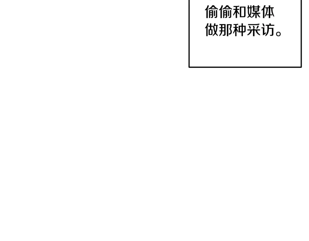 第79话 变态 第129页