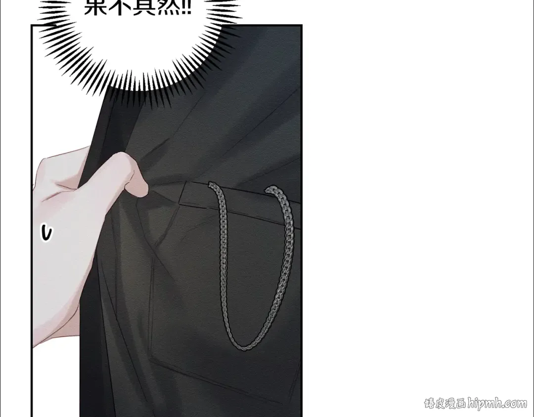 第79话 变态 第56页