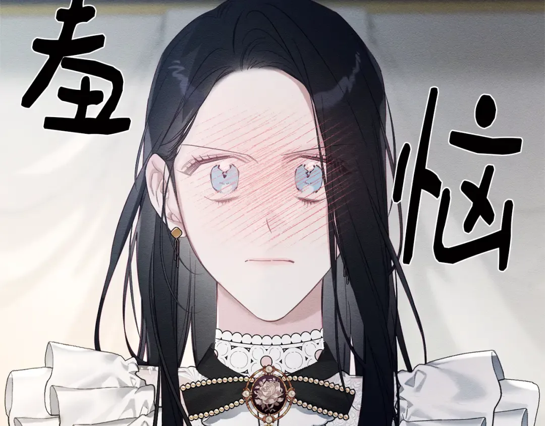 第79话 变态 第46页